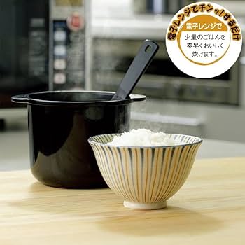 Amazon.co.jp: NEIGHBOR CLOWN レンジ de 炊飯器 0.5~2合 【早